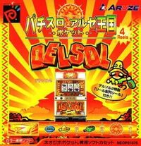 Pachi-Slot Aruze Oukoku Pocket: Del Sol 2 cover