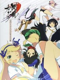 Senran Kagura: Shoujo-tachi no Shinei cover