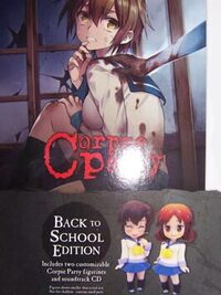 Corpse Party: Back to School Edition cover