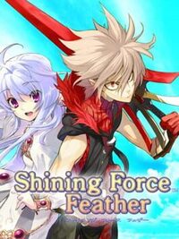 Shining Force Feather cover