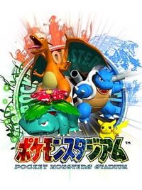 Pocket Monsters Stadium cover