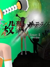 Piece of Memory 2: Prologue cover
