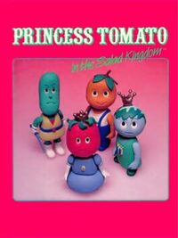 Princess Tomato in the Salad Kingdom cover