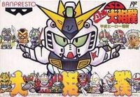SD Battle Oozumou: Heisei Hero Basho cover