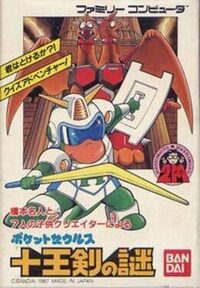 Pocket Zaurus: Juu Ouken no Nazo cover