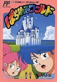 Parallel World cover