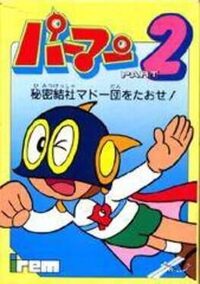 Perman Part 2: Himitsu Kessha Madoodan wo Taose! cover