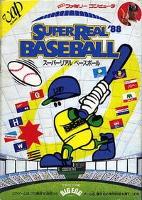 Super Real Baseball '88 cover