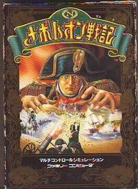 Napoleon Senki cover