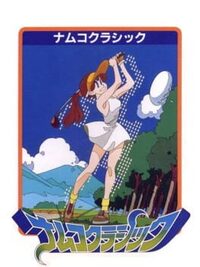 Namco Classic cover