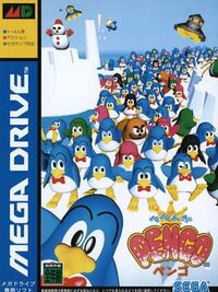 Pepenga Pengo cover