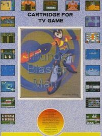 Thunder Blaster Man cover
