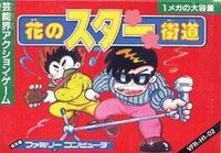 Hana no Star Kaidou cover