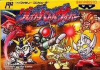 Great Battle Cyber cover