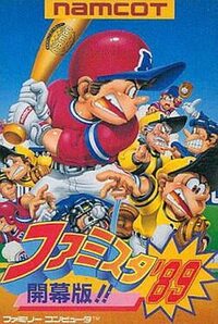 Famista '89: Kaimaku-ban!! cover