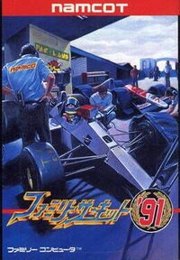 Family Circuit '91 cover