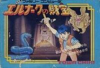 Elnark no Zaihou cover