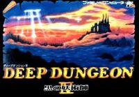 Deep Dungeon IV: Kuro no Youjutsushi cover