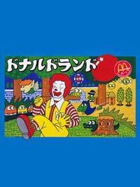 Donald Land cover