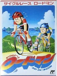 Cycle Race: Road Man cover