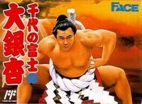 Chiyonofuji no Ooichou cover