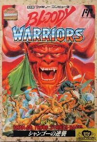 Bloody Warriors: Shan-Go Troop Strikes Back! cover