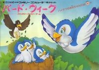 Bird Week cover