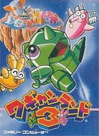 Wagyan Land 3 cover
