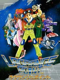 Lagrange Point cover