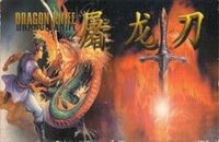 Dragon Knife cover