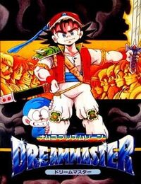 Dream Master cover