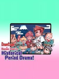 Downtown Special Kunio-kun's Historical Period Drama! cover