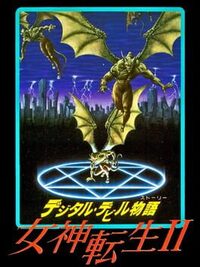 Digital Devil Story: Megami Tensei II cover