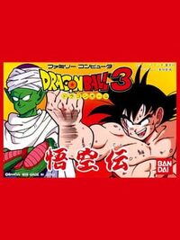 Dragon Ball 3: Goku-den cover