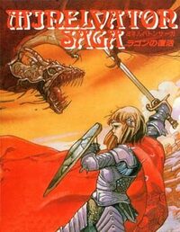 Minelvaton Saga: Ragon no Fukkatsu cover