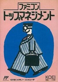 Famicom Top Management cover