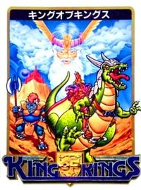 King of Kings cover