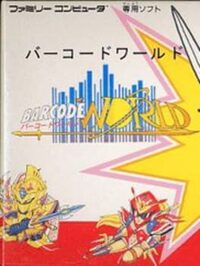Barcode World cover