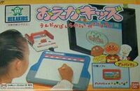 Oeka Kids: Anpanman to Oekaki Shiyou!! cover