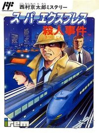 Nishimura Kyoutarou Mystery: Super Express Satsujin Jiken cover