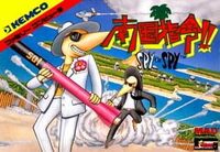 Nankoku Shirei!! Spy vs. Spy cover