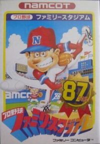 Pro Yakyuu Family Stadium '87 cover