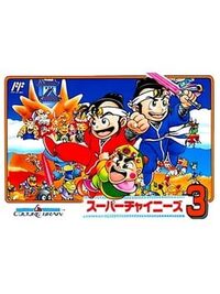Super Chinese 3 cover