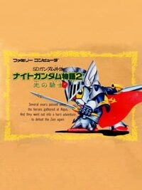 SD Gundam Gaiden: Knight Gundam Monogatari 2 - Hikari no Knight cover