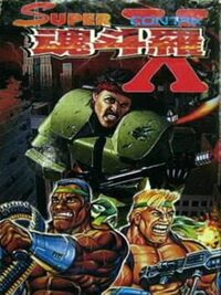 Super Contra X cover