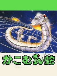 Serpent cover