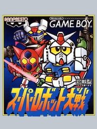 Super Robot Taisen cover