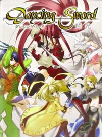 Dancing Sword: Senkou cover