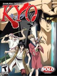 Samurai Deeper Kyo cover