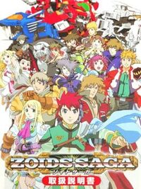 Zoids Saga cover